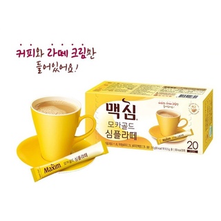 韓國 (單條賣場)Maxim 頂極黃金三合一咖啡 拿鐵奶油風味 二合一 無糖版 韓國代購