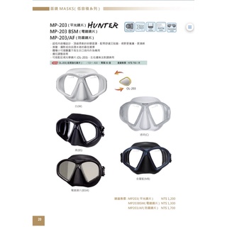B+潛水 自由潛水 IST Hunter 面鏡（平光/防霧）