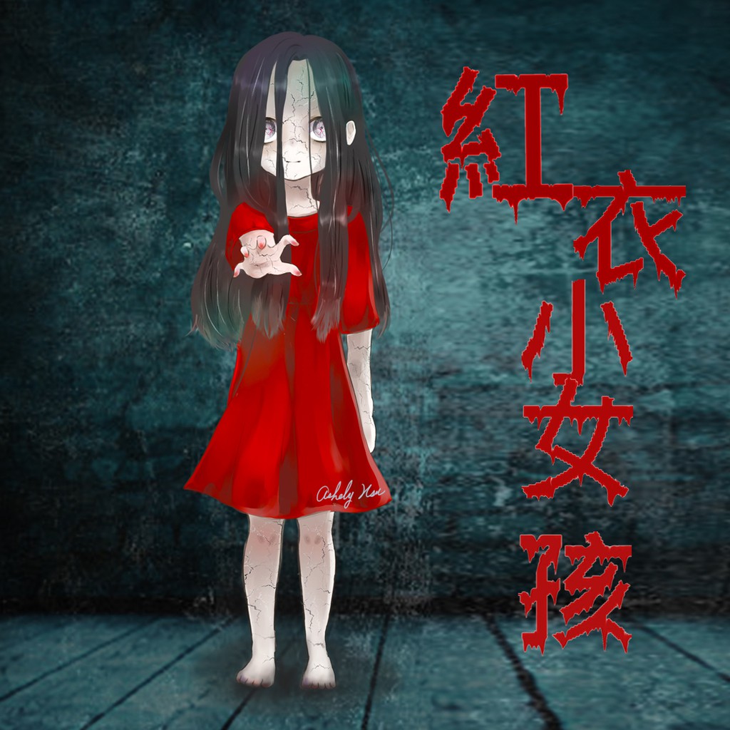 萬聖節紅衣小女孩電影主題趴cosplay 紅色洋裝大尺碼筱雅衣舖 Bt1156 蝦皮購物