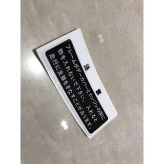🌟現貨 迪奧 dio 日規 Honda AF18 側條 邊條 車貼