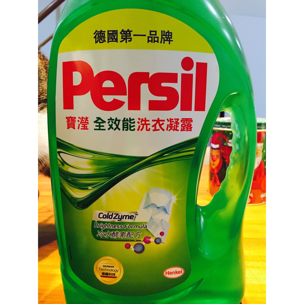 【現貨 當天出】Persil洗衣精 3.375L 德國原廠 好市多版本