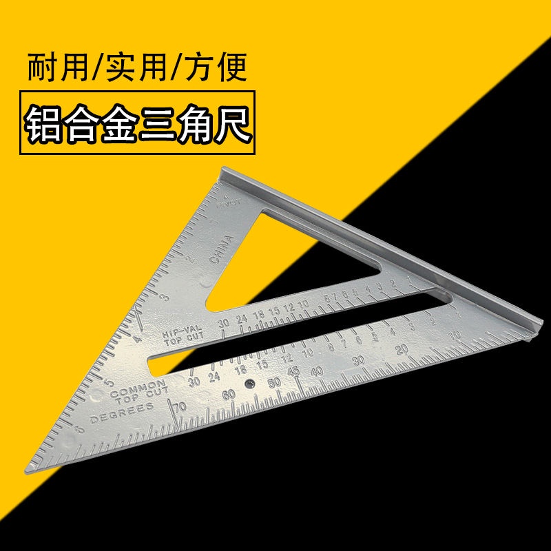 *VD96*木工尺子 45度三角尺帶水平三角尺多功能鋼板尺子測量工具靠尺