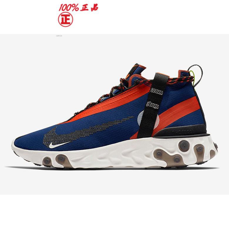 nike react mid wr ispa