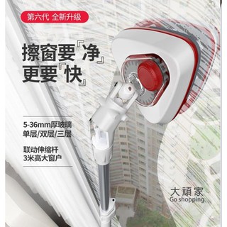 🌈臺灣公司＋發票🌈擦窗器 清潔神器 擦玻璃神器家用雙面擦高樓窗戶三層中空強磁清潔工具刷刮洗搽-上新折扣