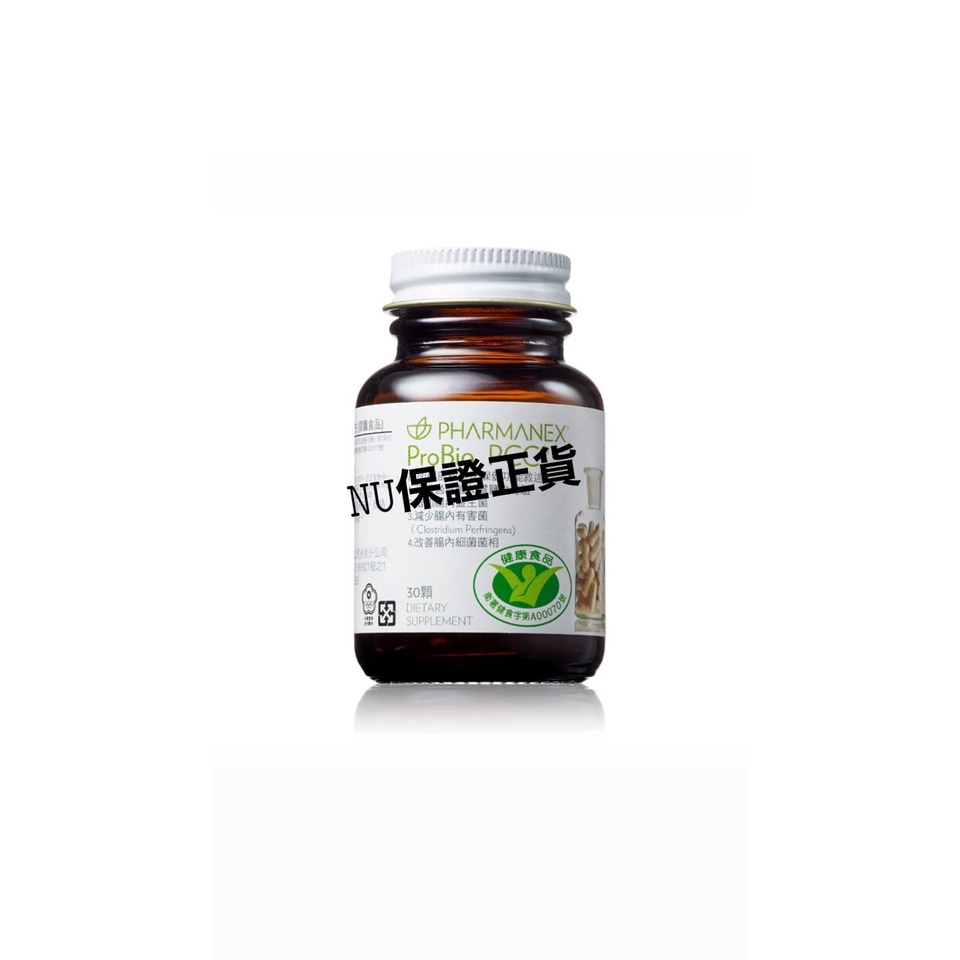 如新 益生菌 Nuskin正品