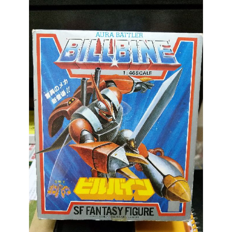 Tomy SF FANTASY 聖戰士 比爾拜因 翼霸 Aura Battler Billbine 1983年
