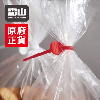 原の居｜日本霜山｜[現貨] 矽膠束線帶耳機線繞器數據線收納綁帶食品袋束口帶理線器繞線器紮帶