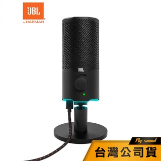 【JBL】Quantum Stream 實況用麥克風 麥克風