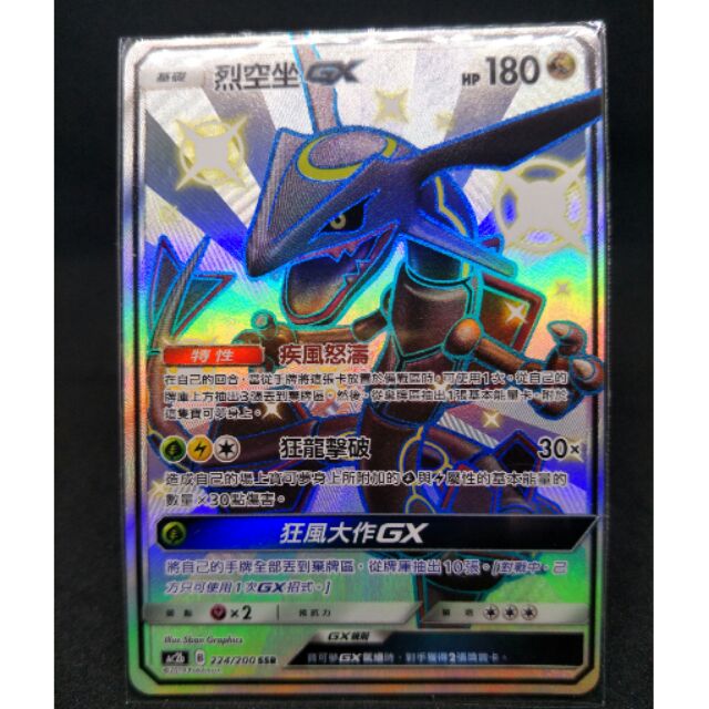 ac2b 224/200的價格推薦- 2026年2月| 比價比個夠BigGo