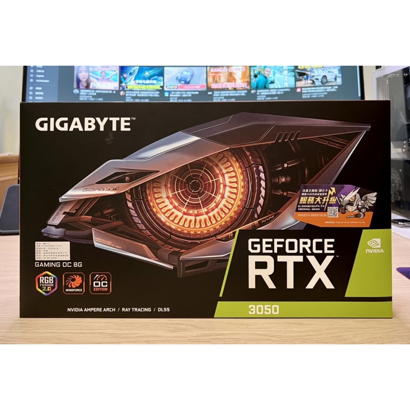 技嘉 GIGABYTE GeForce RTX 3050 GAMING OC 8G 顯示卡 rtx3050