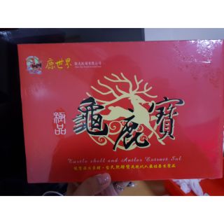 二林鹿世界 極品龜鹿寶