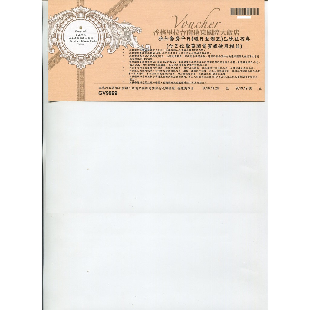 雅仕套房 拍賣與ptt推薦商品 2021年2月 飛比價格