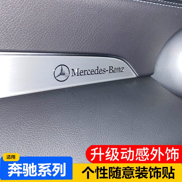 amg 貼紙 賓士貼紙 benz 貼紙 賓士精品C200L C E  GLA CLA裝飾車身個性拉花車貼標誌