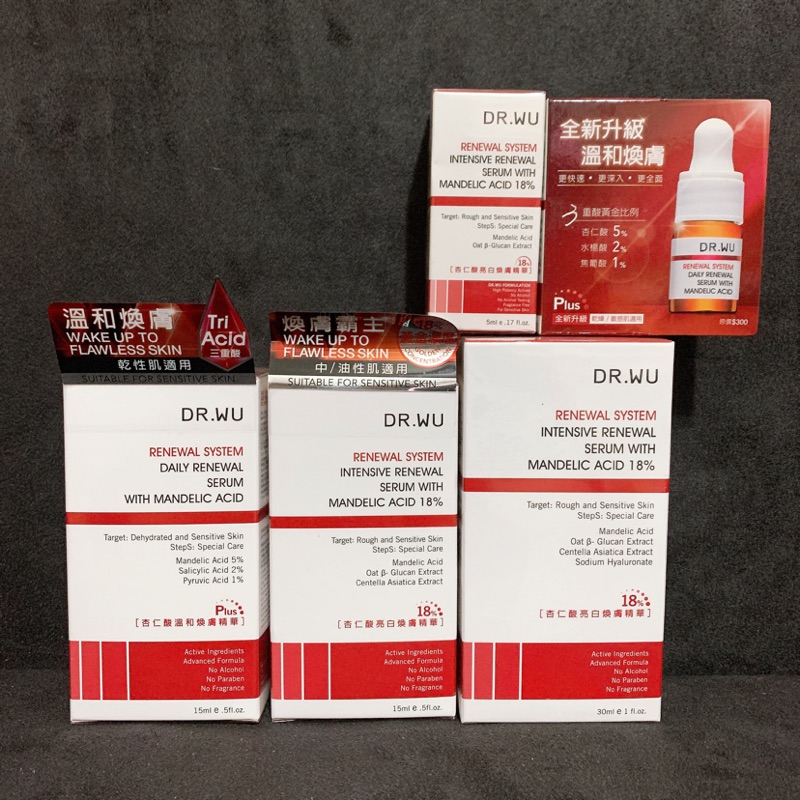 DR.WU 達爾膚生醫 杏仁酸溫和煥膚精華 Plus 15ml/ 杏仁酸亮白煥膚精華 18% 5ml/15ml/30ml