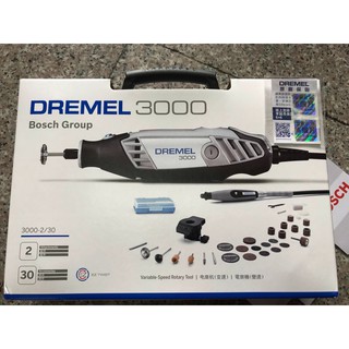 DREMEL 3000 調速刻磨機N/30