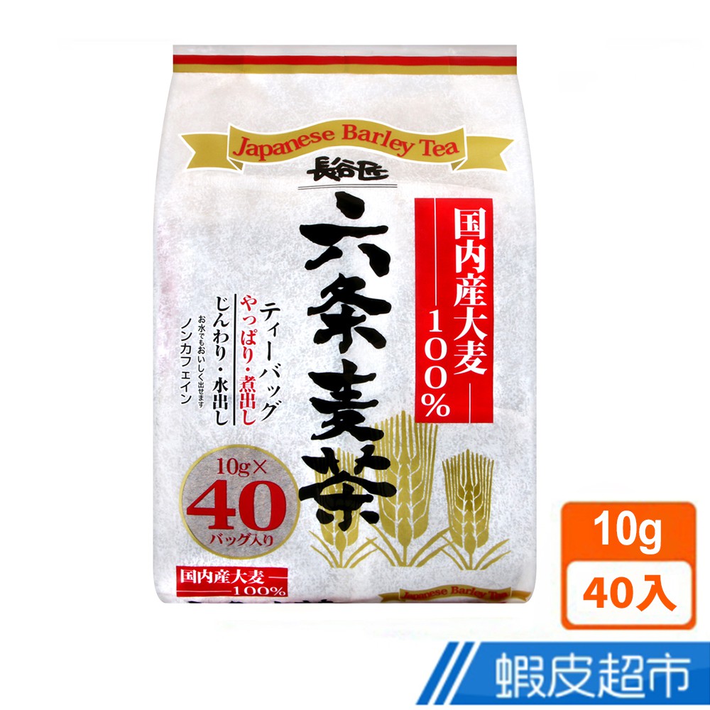 日本 長谷川 長谷匠六條麥茶 (400g) 現貨 蝦皮直送