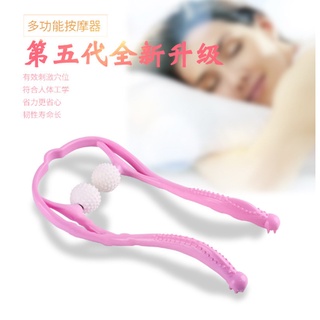 手動按摩器 美頸按摩器 肩頸按摩器 按摩器 頸部按摩器 夾脖子 頸椎按摩輪 按摩滾輪 經絡器 穴位按摩棒 脖子按摩器