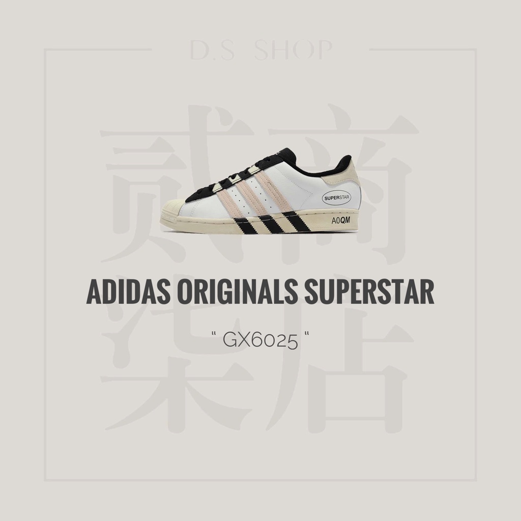 adidas gazelle silver green womens adidas x atmos Superstar 'Denim Pack