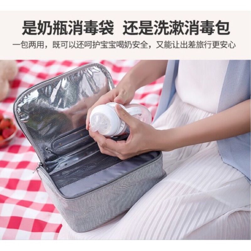 59秒led攜帶式奶瓶消毒袋 盥洗用具消毒袋p11 現貨 免運 蝦皮購物