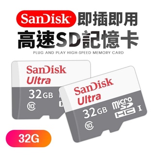 【塔克屋】全新現貨SanDisk Ultra microSD UHS-I 32GB記憶卡-白 (公司貨) 100MB/s