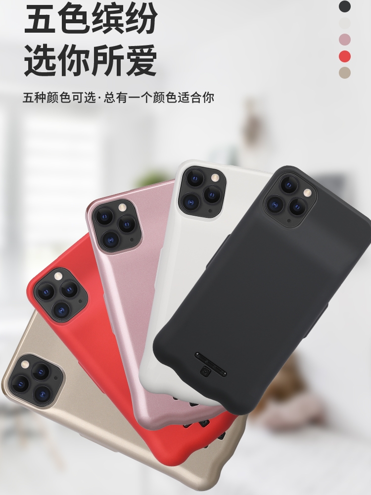 【iphone充電配件】蘋果11超薄背夾式充電寶XR一體充無線XS專用6s/7p大容量8plus電池