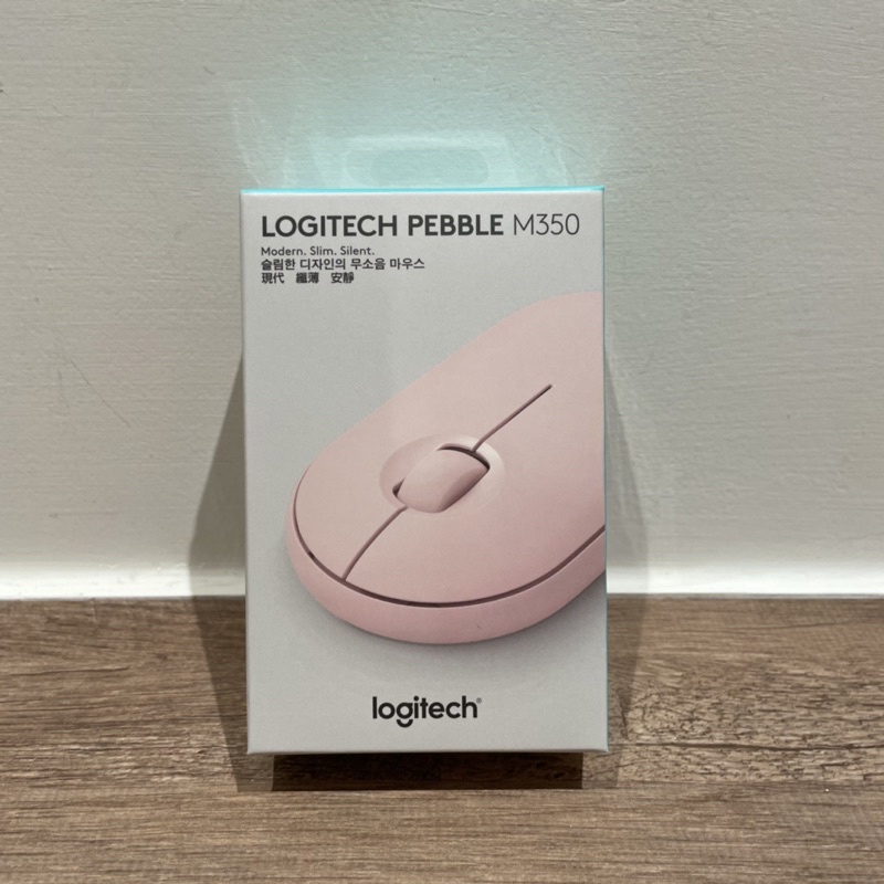 [全新] 羅技 Logitech Pebble M350 鵝卵石無線滑鼠