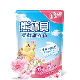 熊寶貝 柔軟護衣精補充包(淡雅櫻花) 1.75L【家樂福】