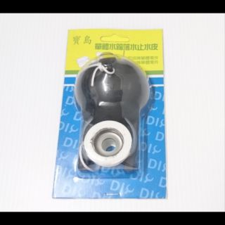 【臺製】單體止水皮 止水皮 落水皮 單體 水箱 橡膠 墊片 止水 馬桶 和成 分離 噴射 寶島 廁所 浴室 水管 皮