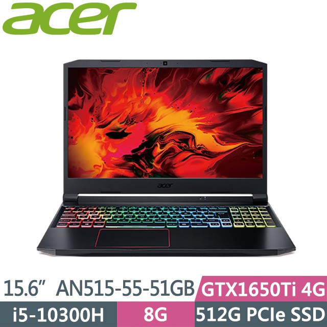 Acer Nitro AN515-55-51GB 黑 聊聊再便宜