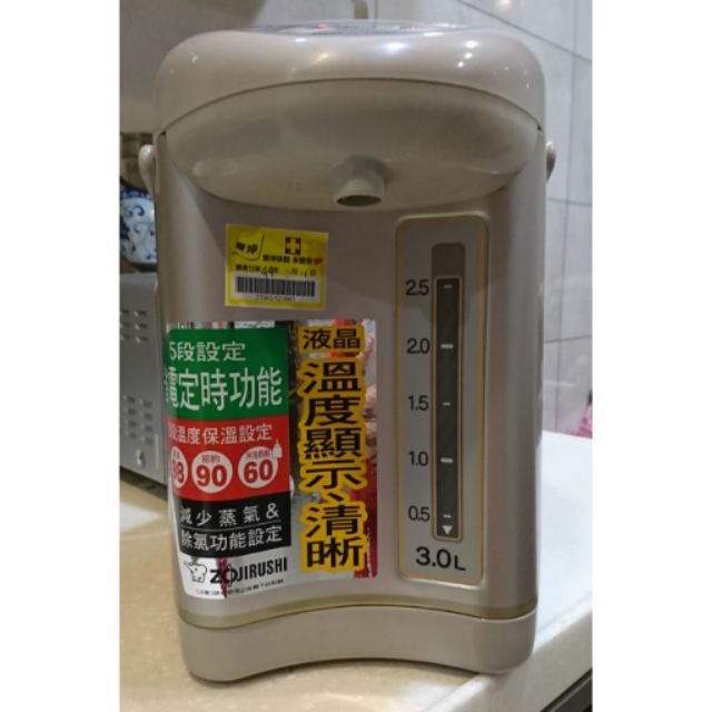 【二手】ZOJIRUSHI 象印 3公升 九成新以上電動給水熱水瓶 CD-JSV30T (日本製) 內裡如圖4 🐥🐖