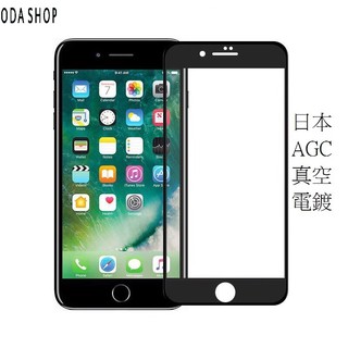 滿版鋼化玻璃貼 適用 IPhone 6 7 8 PLUS SE2 全膠 保護貼