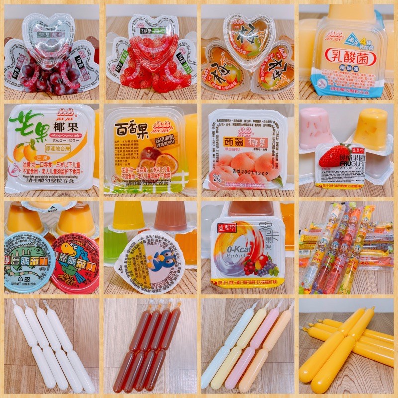 晶晶葡萄果汁棒 Ptt Dcard討論與高評價網拍商品 2021年12月 飛比價格