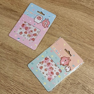 《現貨》Q豆手創坊★卡娜赫拉的小動物 指甲貼 造型指甲貼 正版授權 MIT 臺灣製
