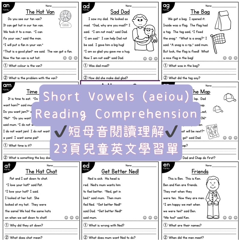 Short Vowels Reading Comprehension 短母音閱讀理解學習單英文啟蒙自然發音教材 蝦皮購物