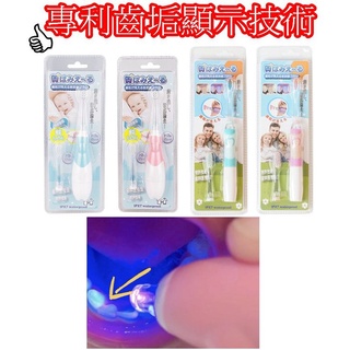 (現貨供應) 日本 Hamieru - 光能兒童音波震動牙刷(刷頭2支) / 光能音波電動牙刷頭6歲以上(刷頭2支)