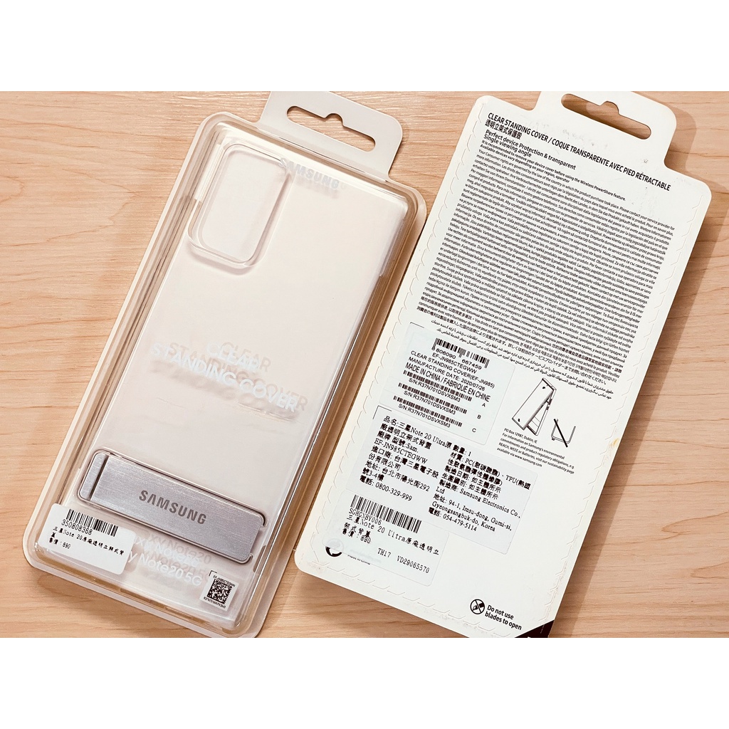【台灣公司貨】SAMSUNG 三星原廠 Galaxy Note 20 Ultra 透明立架式背蓋 手機殼 保護殼