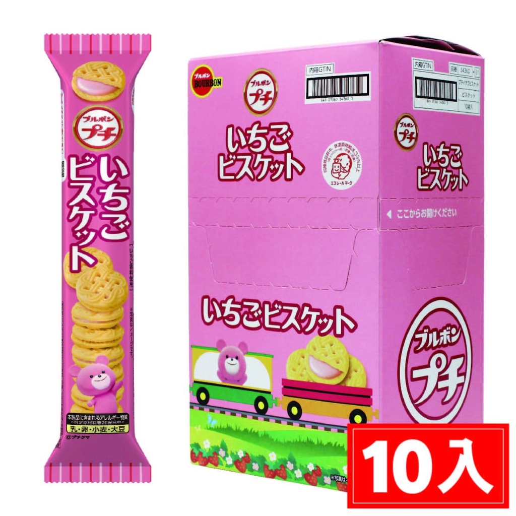 北日本迷你夾心餅乾/ 草莓奶油風味/ 10入/ 盒　eslite誠品