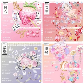 ᒚᑢ 全新 竹悅工作室蝴蝶物語pet紙膠帶 蝦皮購物