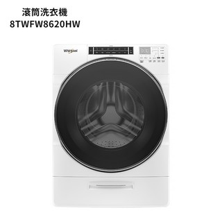 惠而浦8TWFW8620HW 17公斤高階鍍鉻邊框DD直驅變頻滾筒蒸氣洗洗衣機/金級省水節能標章典雅白 大型配送