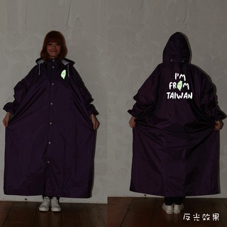 反光屋FKW I am from taiwan 我來自臺灣 雨衣 四色可選擇 騎車時尚安全 贈提袋 網狀內裡透氣不黏身