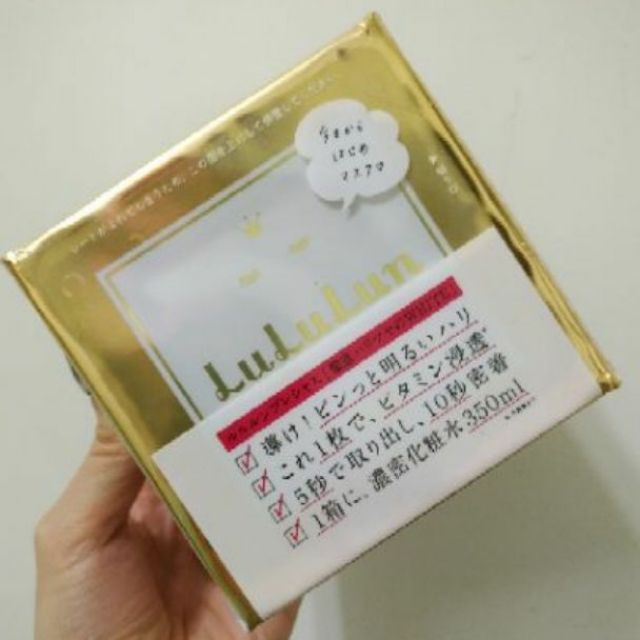 ♫日本超人氣每日面膜♫ LuLuLun面膜42片 32片 盒裝