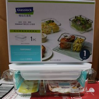 Glasslock格拉氏洛克 強化玻璃分隔微波保鮮盒670ml 野餐盒 便當盒