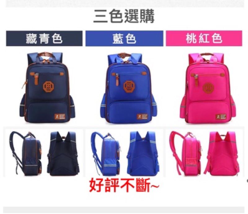 美國護脊crwe兒童書包 蝦皮購物