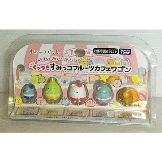 現貨 正版TAKARA TOMY 角落小夥伴系列 角落生物 角落小夥伴水果屋(粉)人偶組