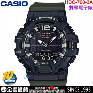 ●金響鐘錶,現貨,CASIO HDC-700-3A,公司貨,10年電力,數字指標雙顯,防水100米,30組電話,手錶