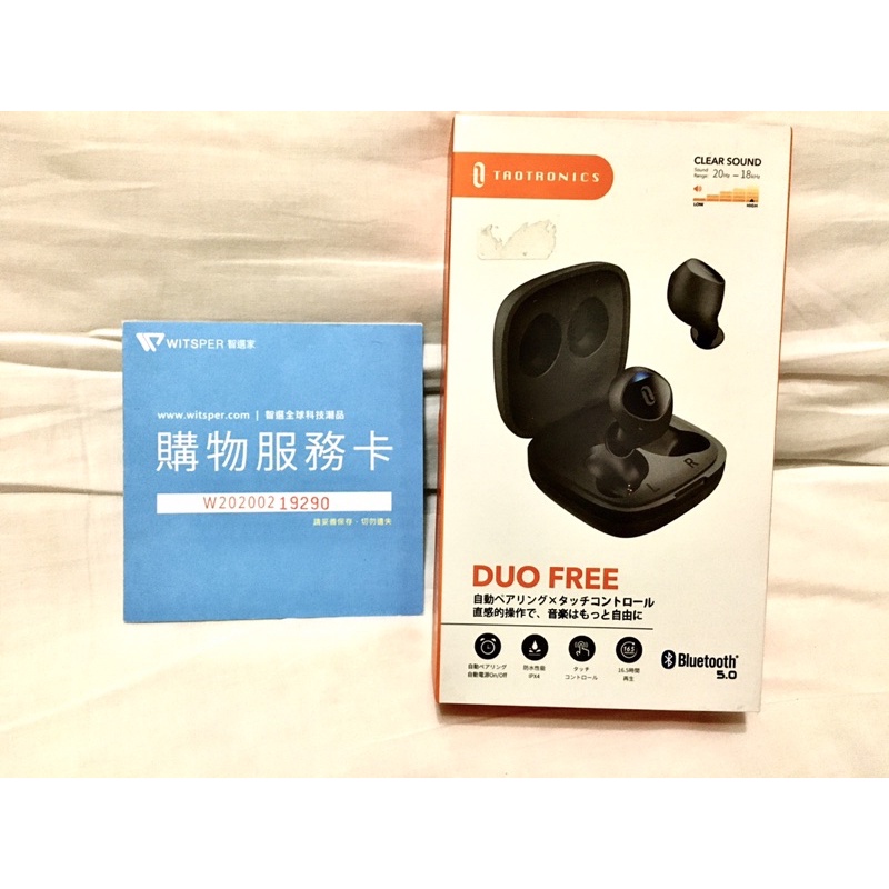 TaoTronics Duo Free+ 真無線藍牙耳機｜IEM監聽系列