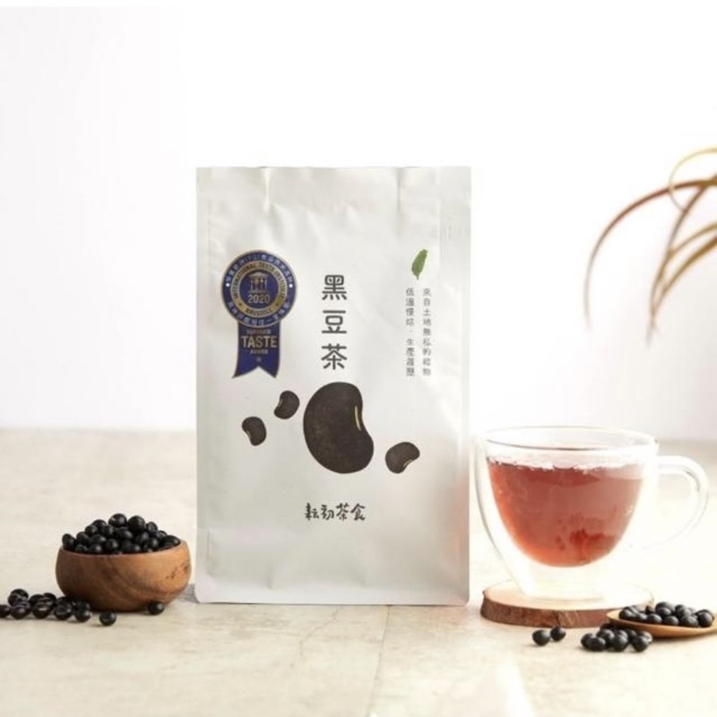 18％OFF】 黒豆茶 国産 食べられる 1kg 500g x2袋 北海道 煎り黒豆 焙 