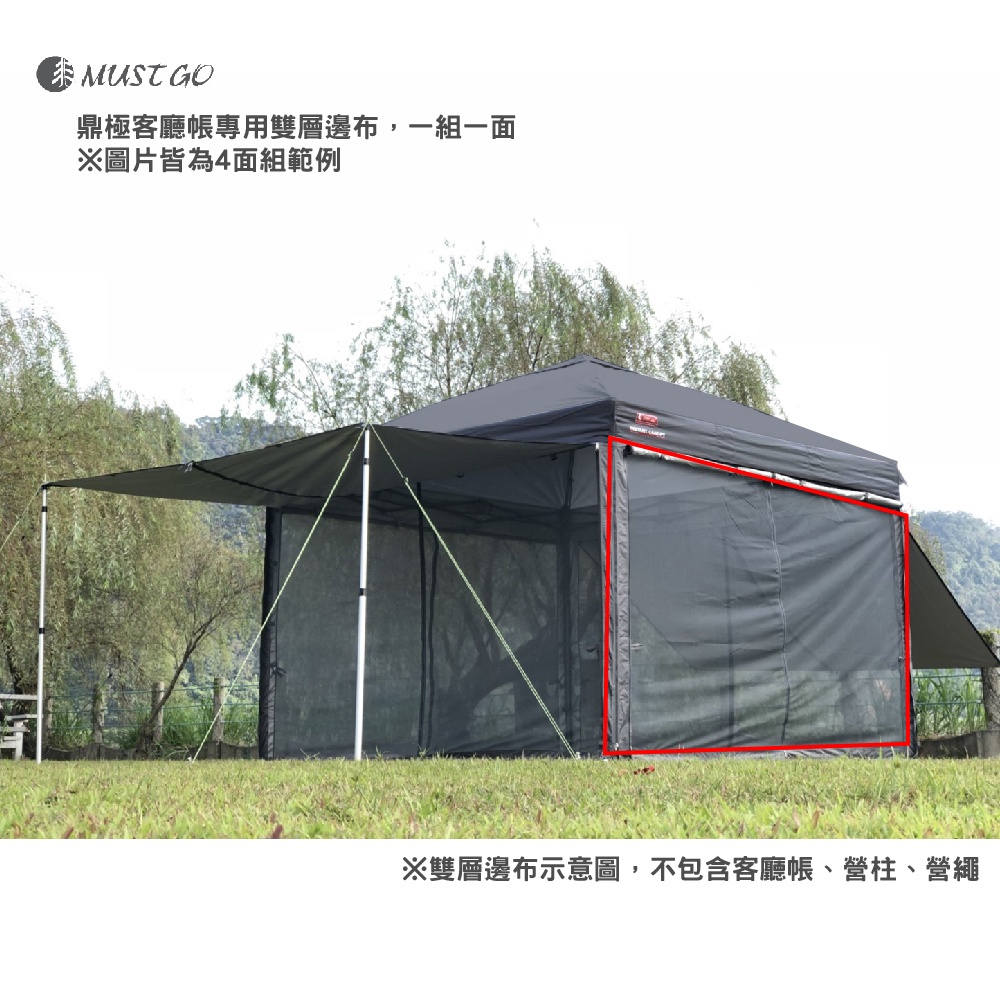 MUSTGO客廳帳的價格推薦 - 2022年6月| 比價比個夠BigGo
