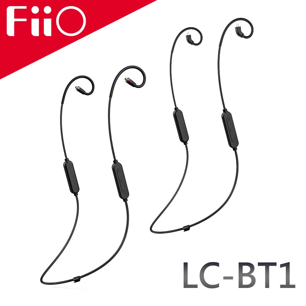 【FiiO台灣】LC-BT1 運動藍牙升級線藍牙5.0/MMCX/0.78mm通用插針接口/cVc通話降噪/支援AAC