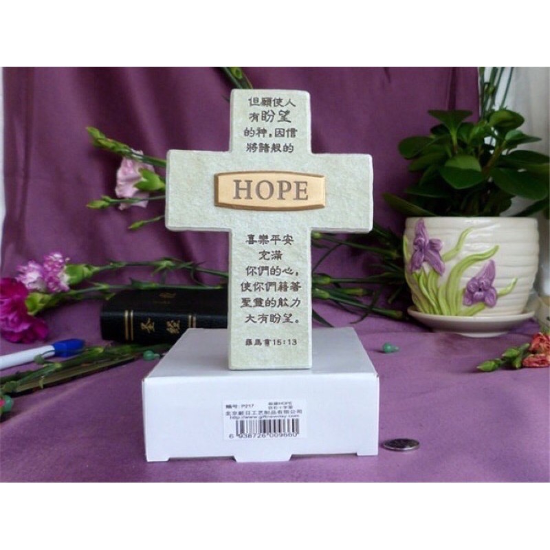 樹脂雕刻經文十字架桌飾擺飾-hope-福音禮物